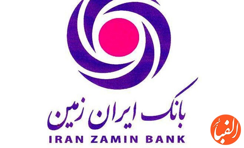 همایش-روسای-شعب-بانک-ایران-زمین-منطقه-مازندران-در-سال-جدید