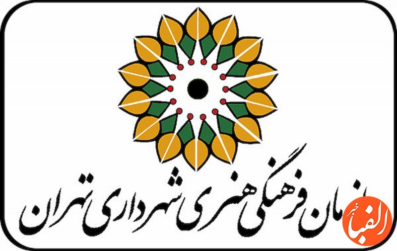 رئیس-سازمان-فرهنگی-هنری-شهرداری-تهران-منصوب-شد