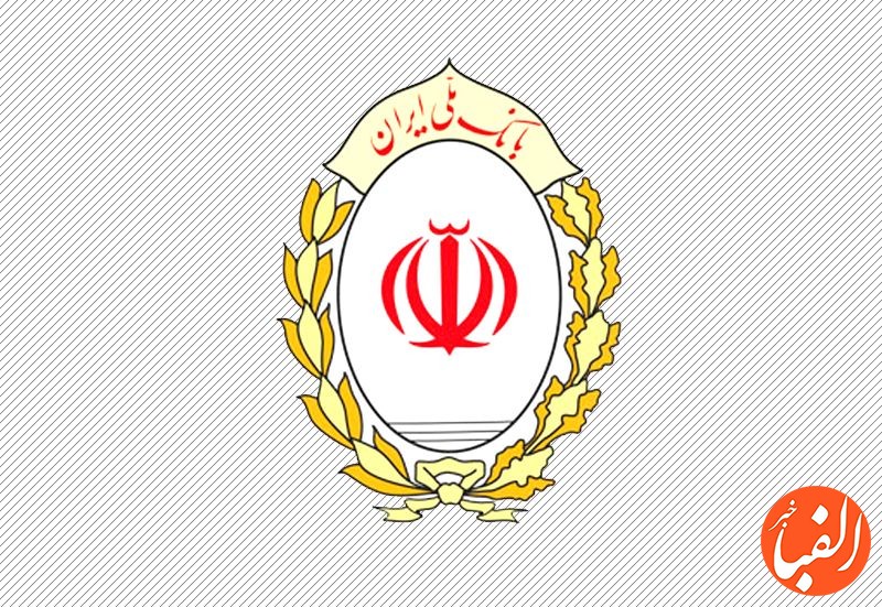 اجرای-هفتمین-مرحله-توزیع-کمک-های-مومنانه-بانک-ملی-ایران