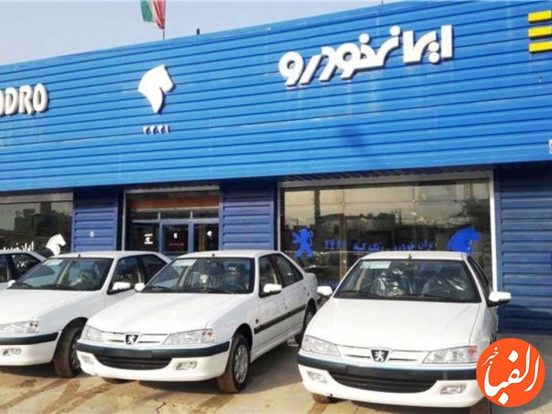 قیمت-خودرو-های-ایران-خودرو-امروز-شنبه-۲۴-اردیبهشت-۱۴۰۱
