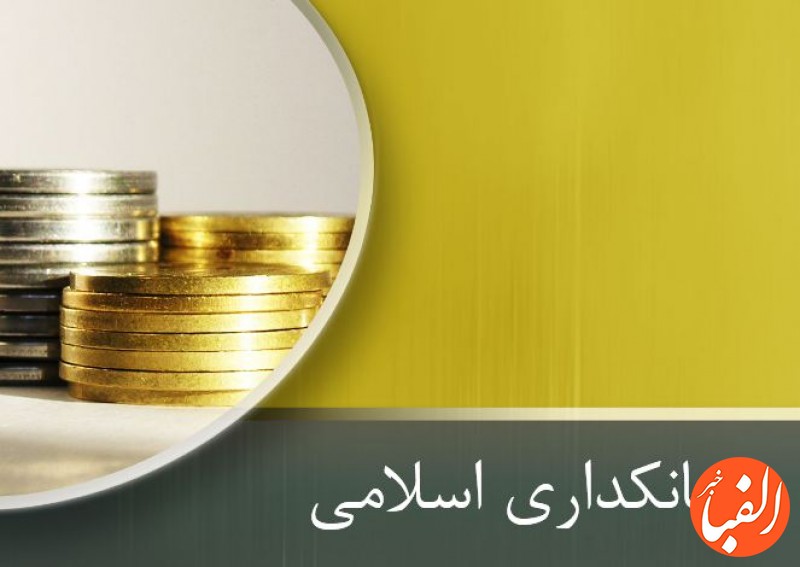 بانکداری-در-ایران-اسلامی-است