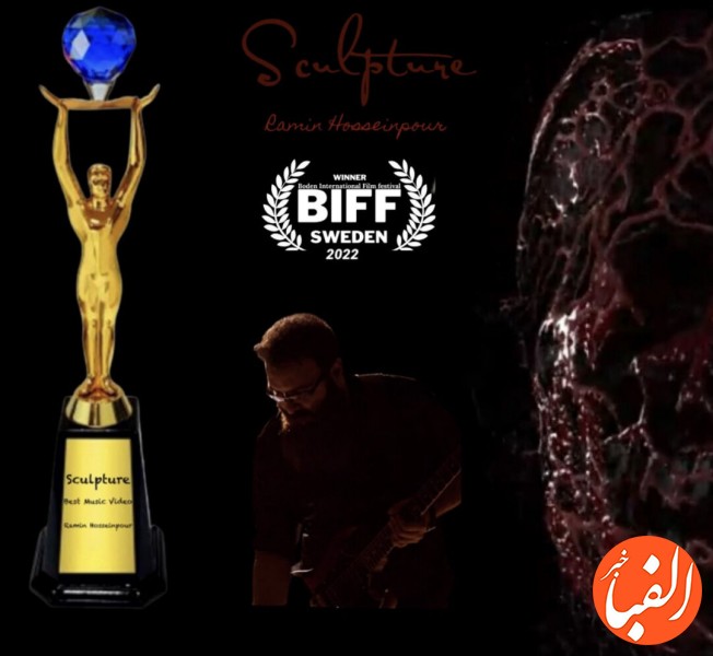 جایزه-بهترین-موزیک-ویدئوی-فستیوال-سوئدی-به-ایرانی-ها-رسید