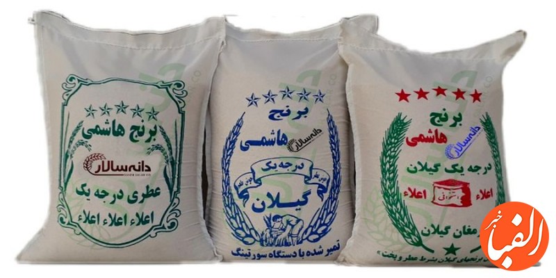 آخرین-قیمت-برنج-ایرانی-در-میادین-میوه-و-تره-بار