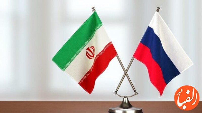 عزم-جدی-ایران-و-روسیه-برای-توسعه-روابط-اقتصادی