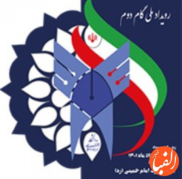 حضور-بانک-ملی-ایران-در-نمایشگاه-گام-دوم-ویژه-شرکت-های-دانش-بنیان