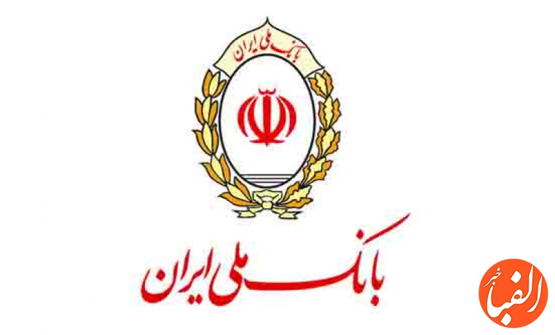 الگوی-بانک-ملی-ایران-برای-توانمندسازی-اقتصادی-نیازمندان