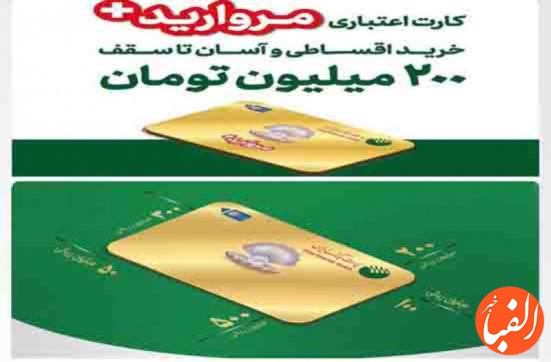 شعب-موفق-پست-بانک-ایران-در-طرح-کارت-مروارید-و-مروارید-پلاس-معرفی-شدند