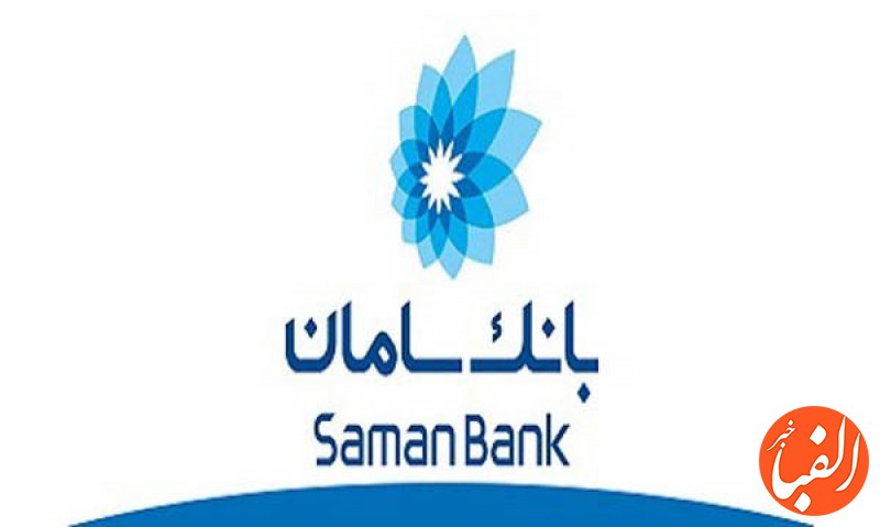 بانک-سامان-میزبان-فعالان-صنعت-غذا-در-آگروفود-۲۰۲۲