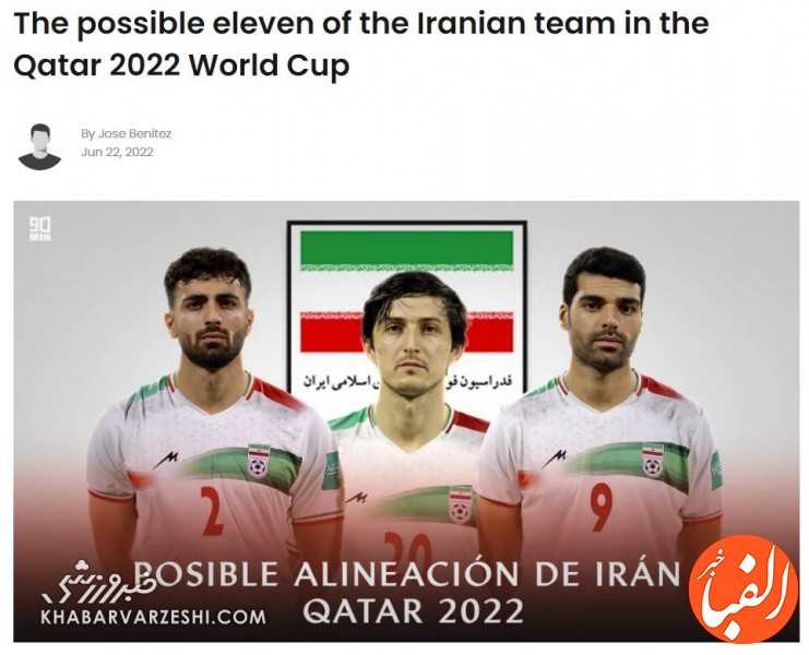 ترکیب-اصلی-ایران-در-جام-جهانی-مشخص-شد