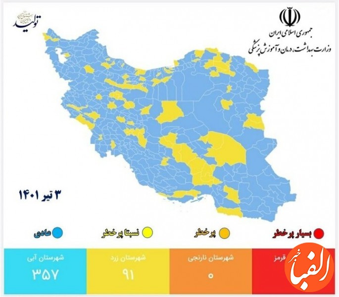 جدیدترین-نقشه-کرونایی-ایران-۴-تیر-۱۴۰۱