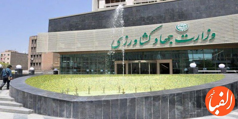 افشاگری-درباره-اختلاس-۷۳۰میلیون-دلاری-در-وزارت-جهاد-کشاورزی