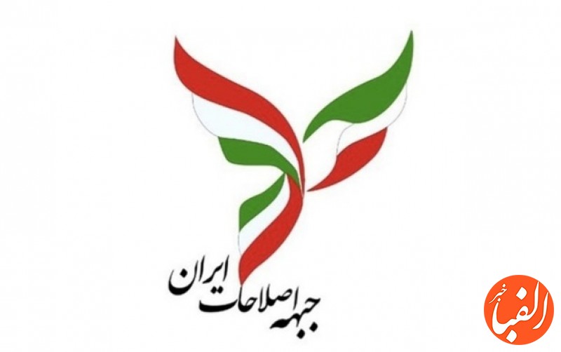 واکنش-جبهه-اصلاحات-ایران-به-بازداشت-مصطفی-تاجزاده
