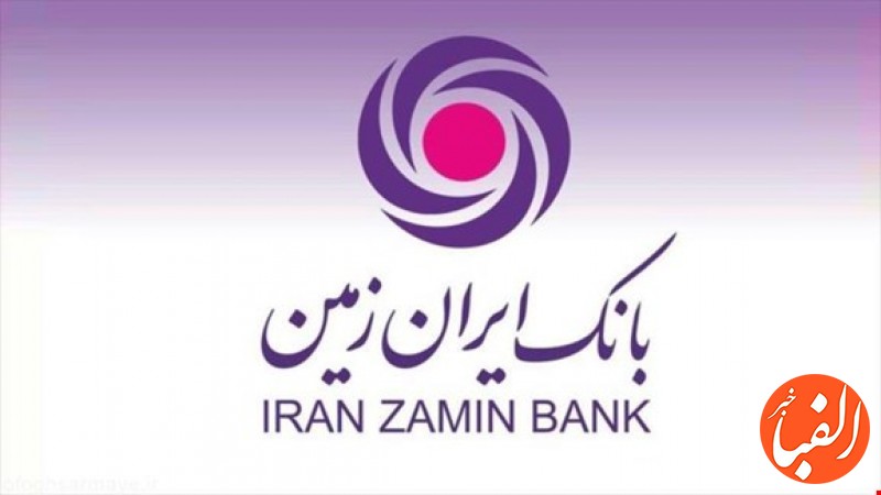 ایران-زمین-محول-بانکداری-نوین