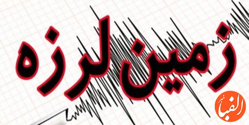 فوری-زلزله-در-کرمان