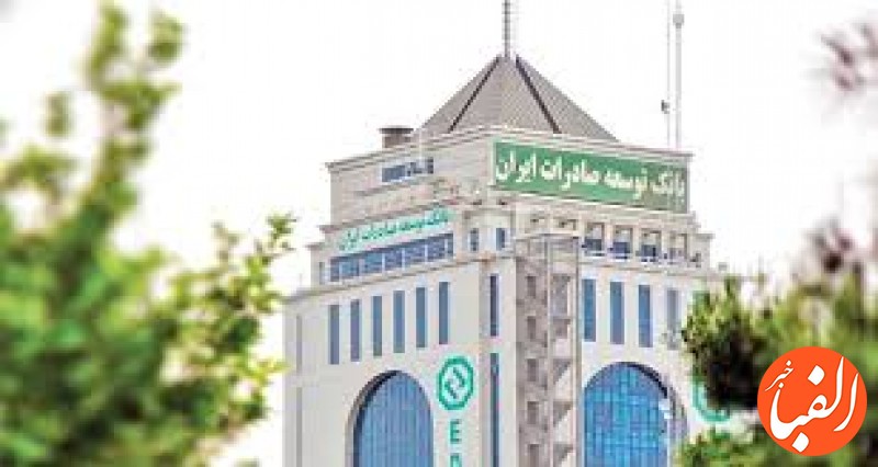 بانک-توسعه-صادرات-ایران-تعهد-خود-را-در-نهضت-ملی-مسکن-ایفا-کرد