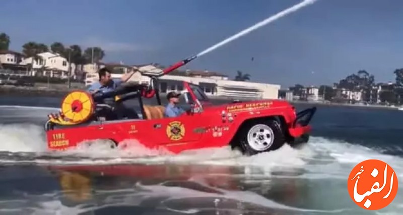 عجیب-ترین-ماشین-آتش-نشانی-جهان-ناجی-شما-در-خشکی-و-دریا-ویدیو
