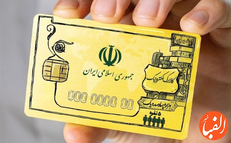 خبر-جدید-درباره-کالابرگ-الکترونیک-قیمت-کالاهای-اساسی-به-شهریور-۱۴۰۰-باز-می-گردد
