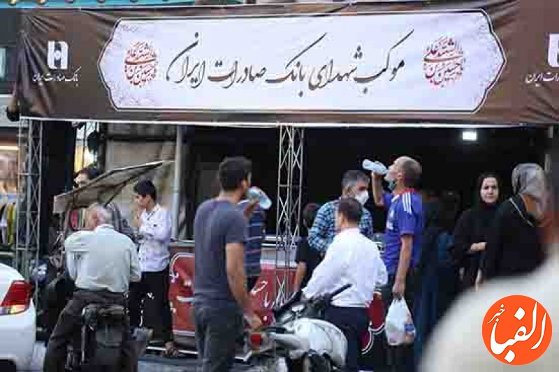 برپایی-ایستگاه-صلواتی-شهدای-بانک-صادرات-ایران