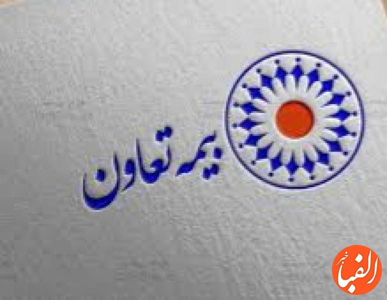 مراسم-معارفه-مدیر-جدید-شعبه-فارس-بیمه-تعاون