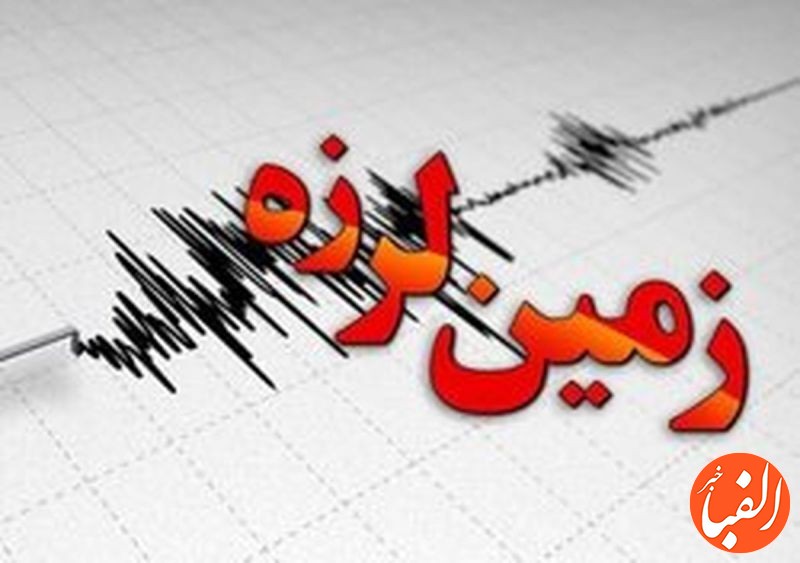 زلزله-3-7-ریشتری-در-یزد