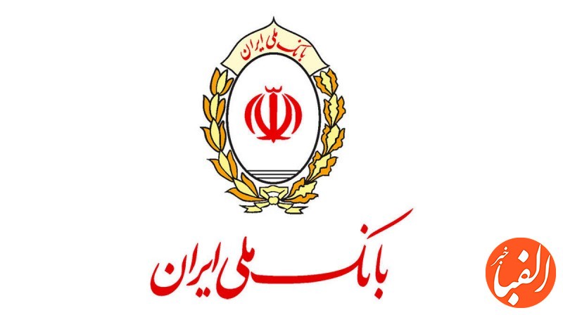 پیام-مدیر-عامل-بانک-ملی-ایران-به-مناسبت-روز-خبرنگار