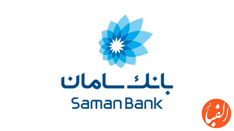 افزایش-ساعت-کاری-بانک-سامان