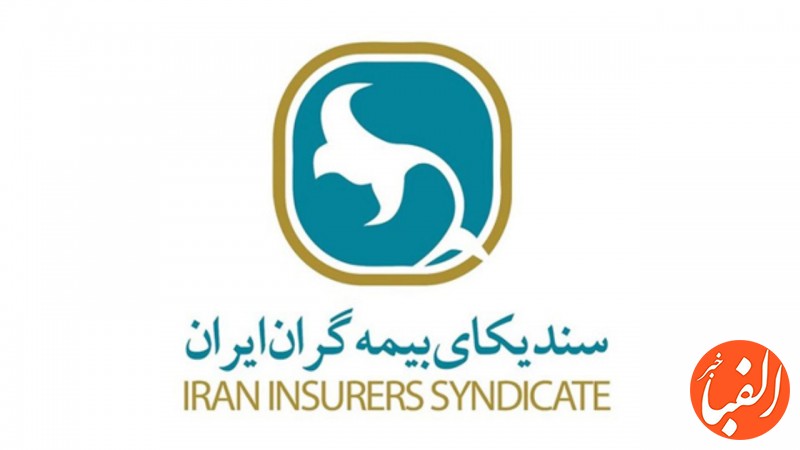 تشکیل-کارگروه-تخصصی-سرمایه-انسانی-سندیکای-بیمه-گران-ایران