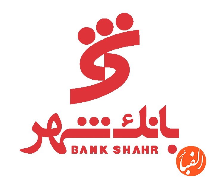 خدمات-رسانی-بانک-شهر-به-زائرین-اربعین-حسینی-در-شهرهای-مرزی