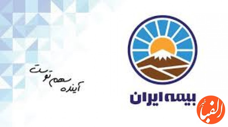 بیمه-ایران-جزئیات-پوشش-بیمه-تکمیلی-زائران-اربعین-حسینی-ع-را-اعلام-کرد