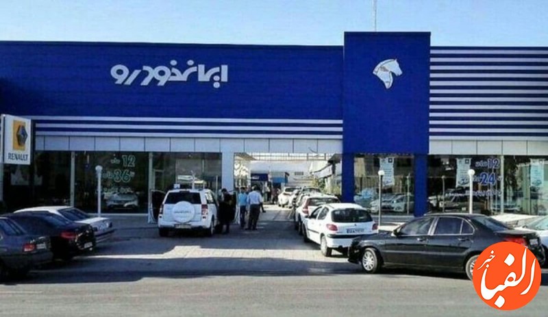 قیمت-خودرو-های-ایران-خودرو-امروز-یکشنبه-۲۰-شهریور-۱۴۰۱