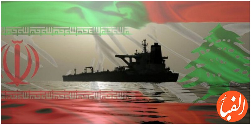 ایران-به-ادعا-درباره-ارسال-سوخت-به-لبنان-واکنش-نشان-داد