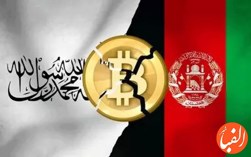 نابودی-بازار-ارزهای-دیجیتال-افغانستان-به-دست-طالبان