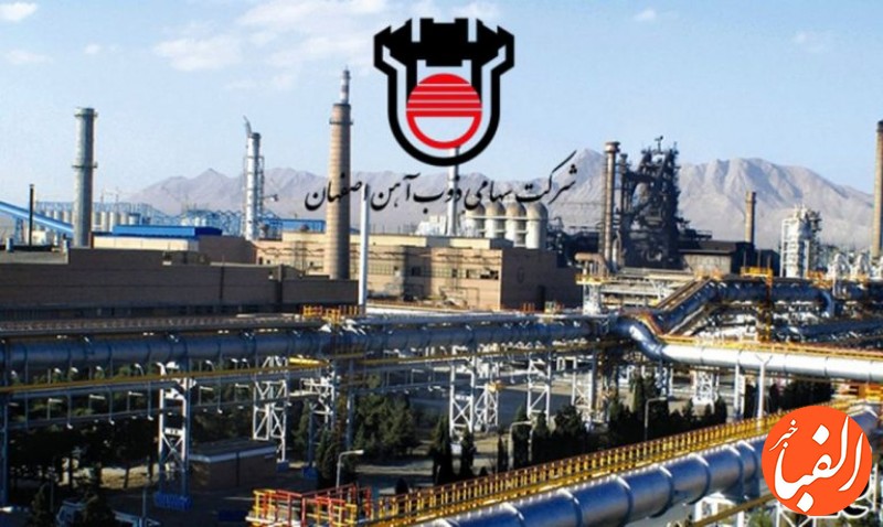 صادرات-۷هزار-و-۷۳-میلیارد-تومانی-ذوب-آهن-اصفهان