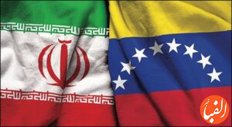 آمادگی-ایران-برای-تامین-فناوری-معدنی-مورد-نیاز-ونزوئلا