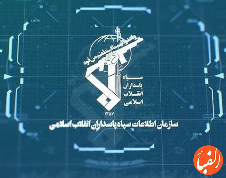 ضربه-مهلک-اطلاعات-سپاه-به-معارضین-امنیت-کشور