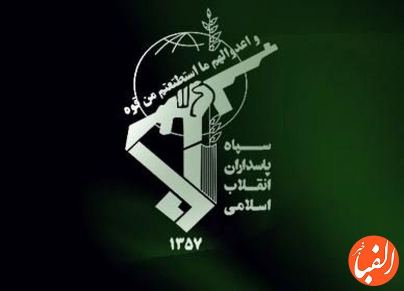 سپاه-از-اقدام-قاطع-قوه-قضاییه-در-مجازات-مرتبطین-با-موساد-قدردانی-کرد
