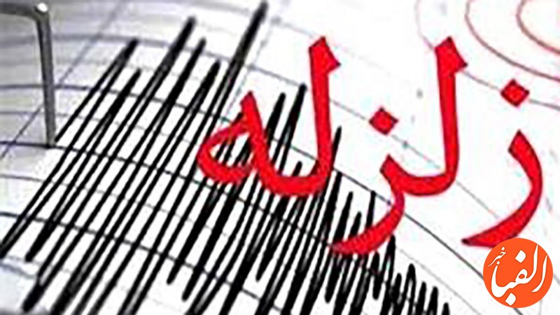 وقوع-زلزله-هولناک-در-مازندران