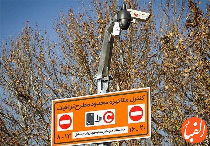 ادامه-ممنوعیت-فروش-طرح-ترافیک-در-تهران