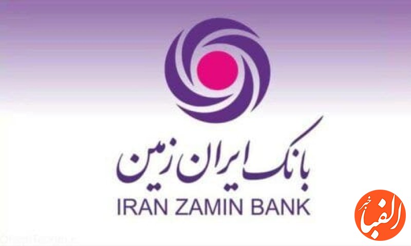 بانک-ایران-زمین-پیشرو-در-بانکداری-دیجیتال