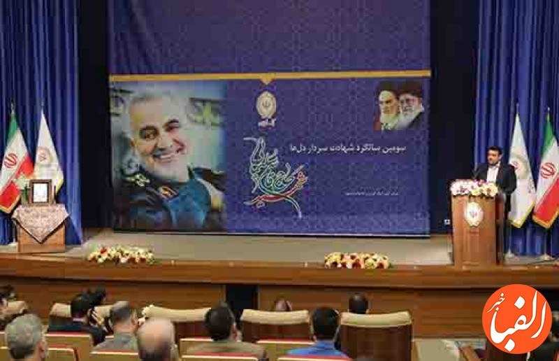 برگزاری-مراسم-گرامیداشت-سومین-سالگرد-شهادت-سردار-سلیمانی-در-بانک-ملی-ایران