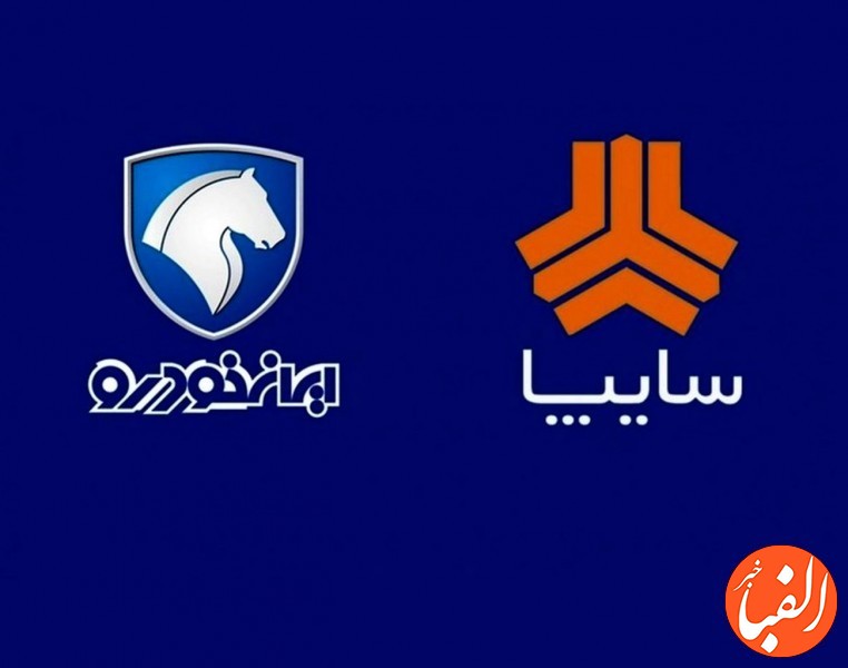 سازمان-بازرسی-دست-ایران-خودرو-و-سایپا-را-رو-کرد