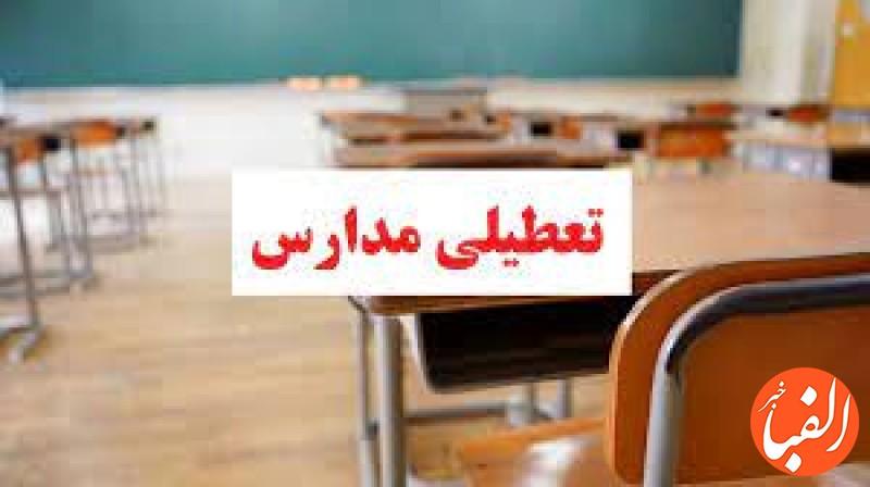 معضل-غیر-حضوری-شدن-همه-مدارس-و-دانشگاه-های-استان-تهران