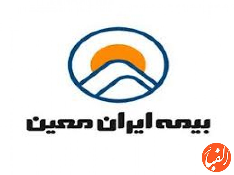 فراخوان-بیمه-ایران-معین-برای-مشارکت-در-پروژه-برج-بیمه-کیش