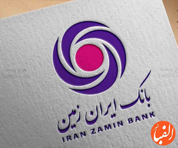 نسخه-جدید-همراه-بانک-ایران-زمین-منتشر-شد