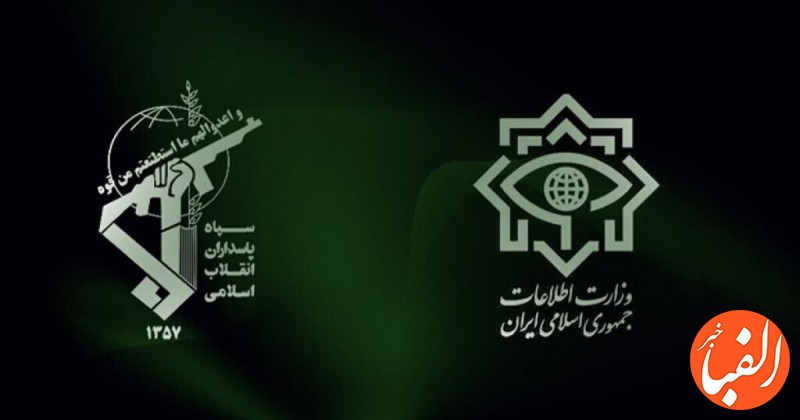 اطلاعیه-مهم-وزارت-اطلاعات-درخصوص-دستگیری-عوامل-اقدام-خرابکارانه-در-اصفهان