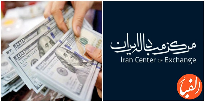نرخ-دلار-مبادله-ای-امروز-یکشنبه-28-اسفند-1401