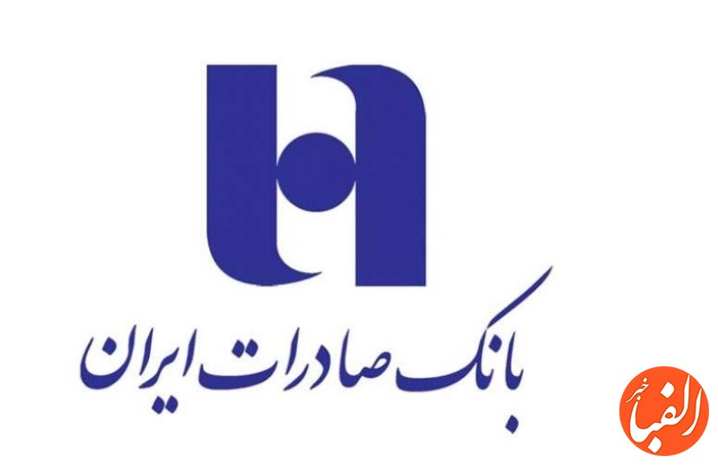 تجلیل-بانک-صادرات-ایران-از-مقام-معلم-در-10-مدرسه-تهران