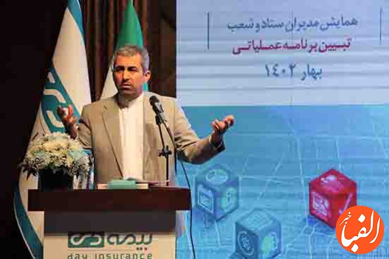رییس-کمیسیون-اقتصادی-مجلس-شورای-اسلامی-سخنران-همایش-سراسری-شرکت-بیمه-دی-در-مشهد-مقدس