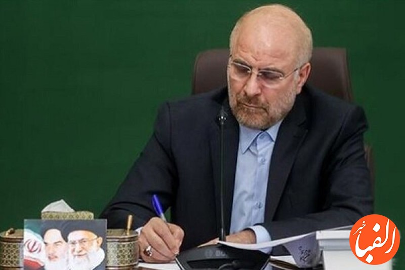 رئیس-مجلس-پیام-تبریک-صادر-کرد