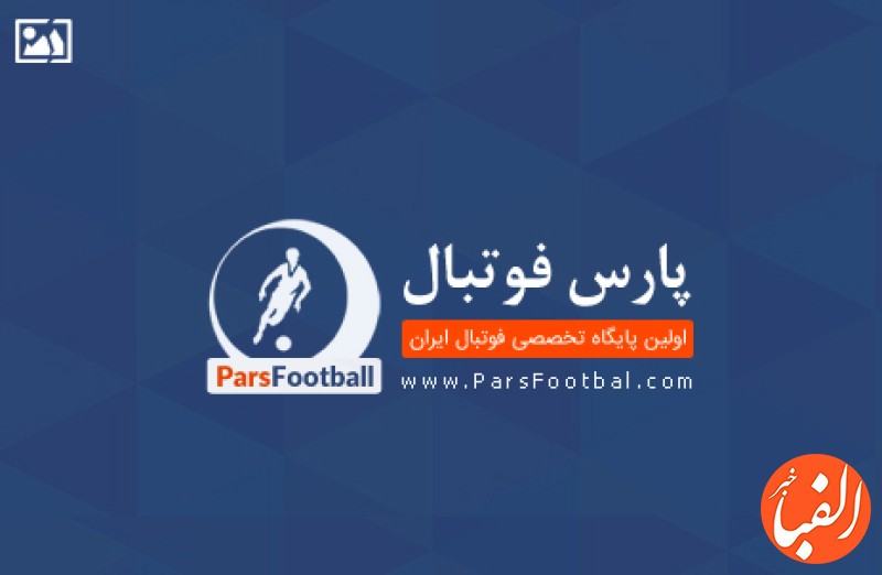 تیم-ملی-بسکتبال-بانوان-ایران-در-جام-ویلیام-جونز-برای-اولین-بار-حضور-پیدا-می-کنند